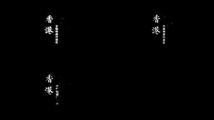 竖版白色字幕标题粒子文字AE模板