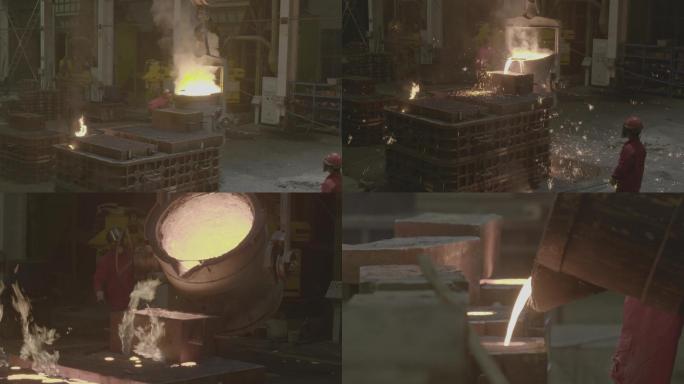工厂车间炼铁炉铸造