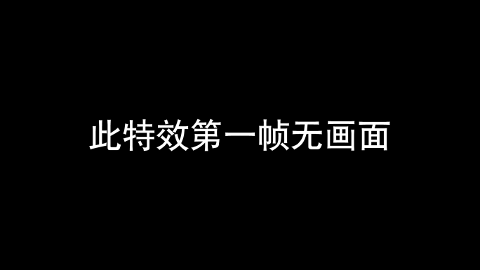 能量球爆炸