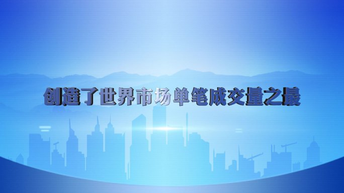 震撼大气片头文字标题AE模板