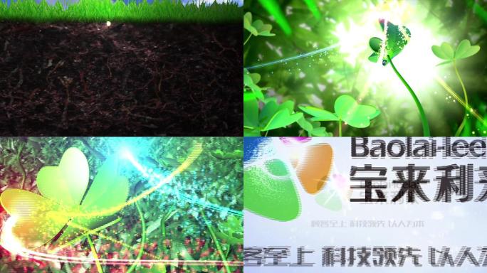 植物生长Logo演绎动画