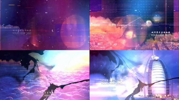 会声会影城市企业宣传展示商务水墨大气模板