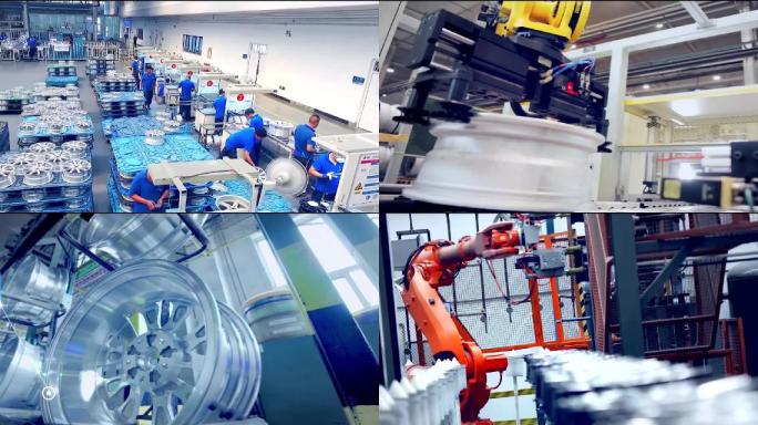 汽车轮毂制造工业生产线
