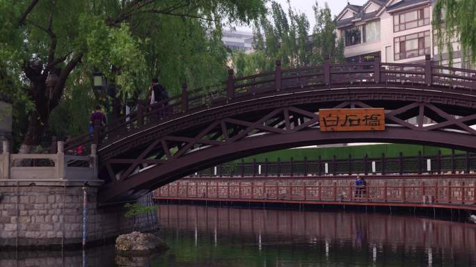 济南护城河周边白石桥全中特