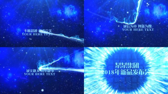 PremiereCS5震撼恢弘大气企业