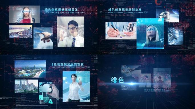 premiere科技企业大气震撼片头模板