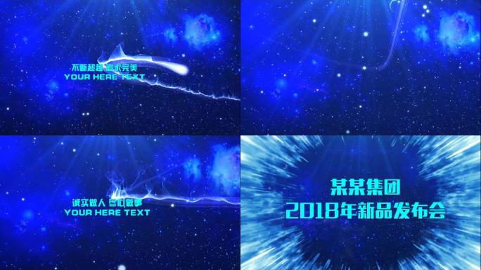 会声会影震撼恢弘大气企业