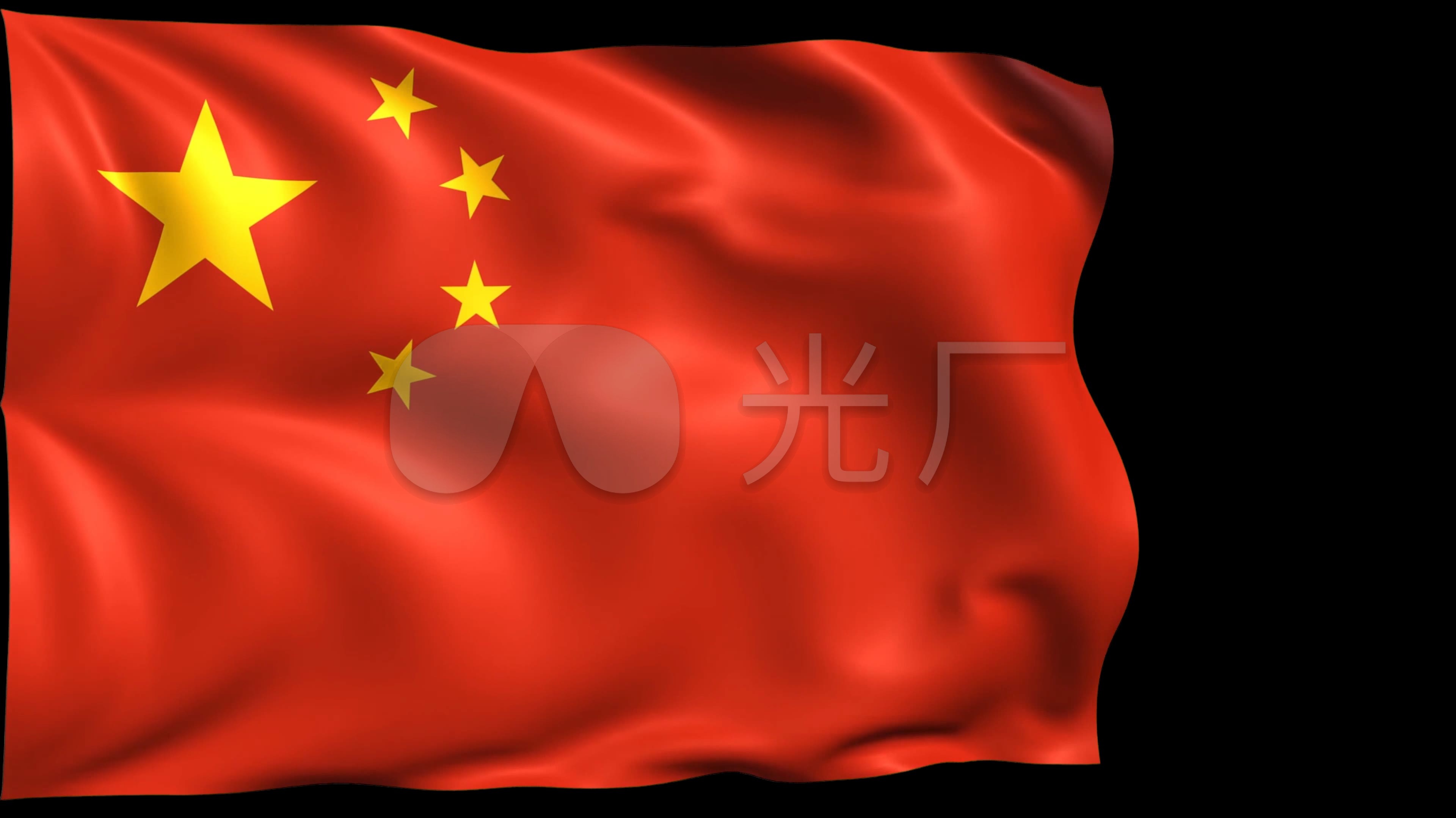 4k带有透明通道的飘动的五星红旗