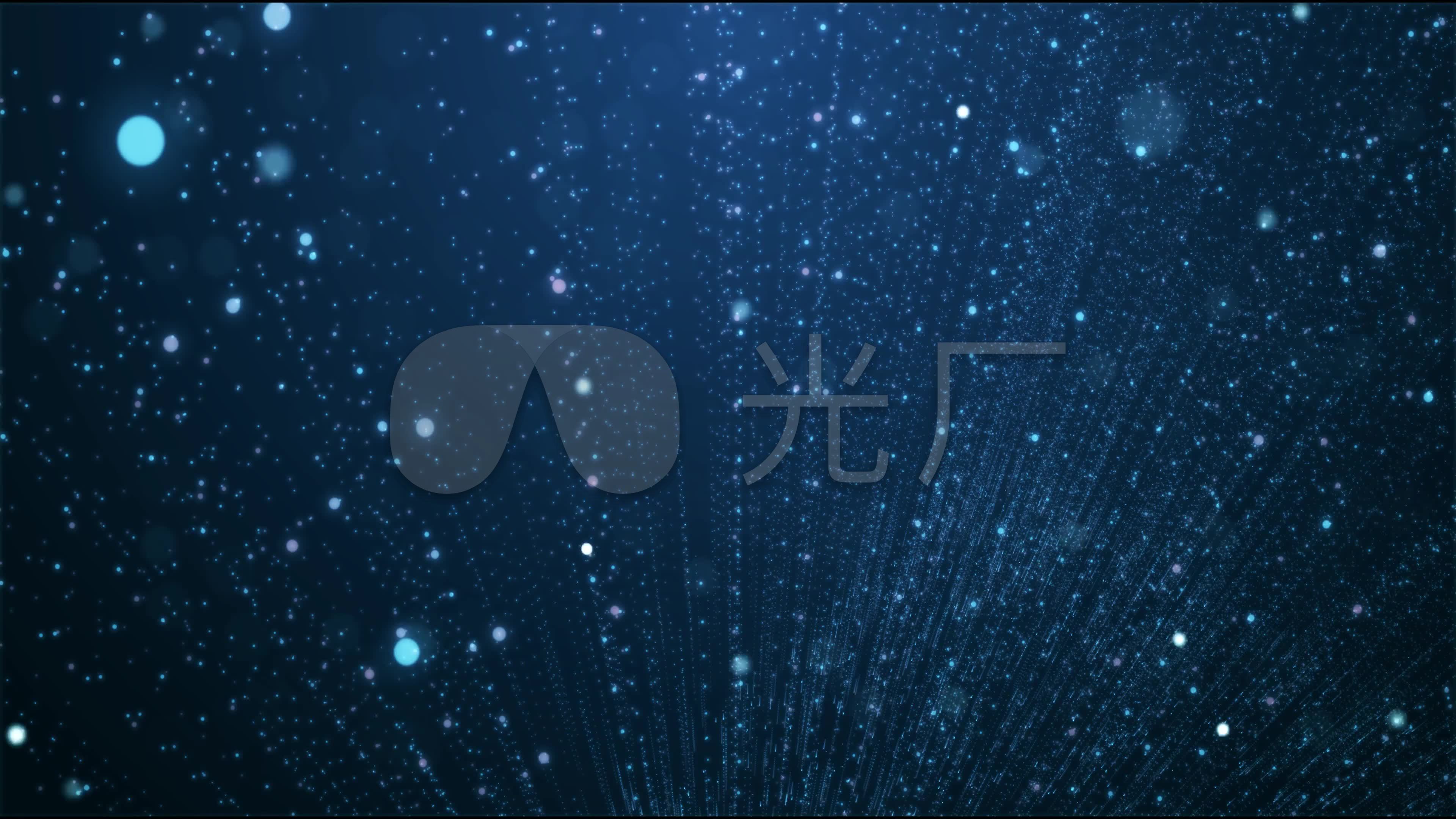 粒子 星空