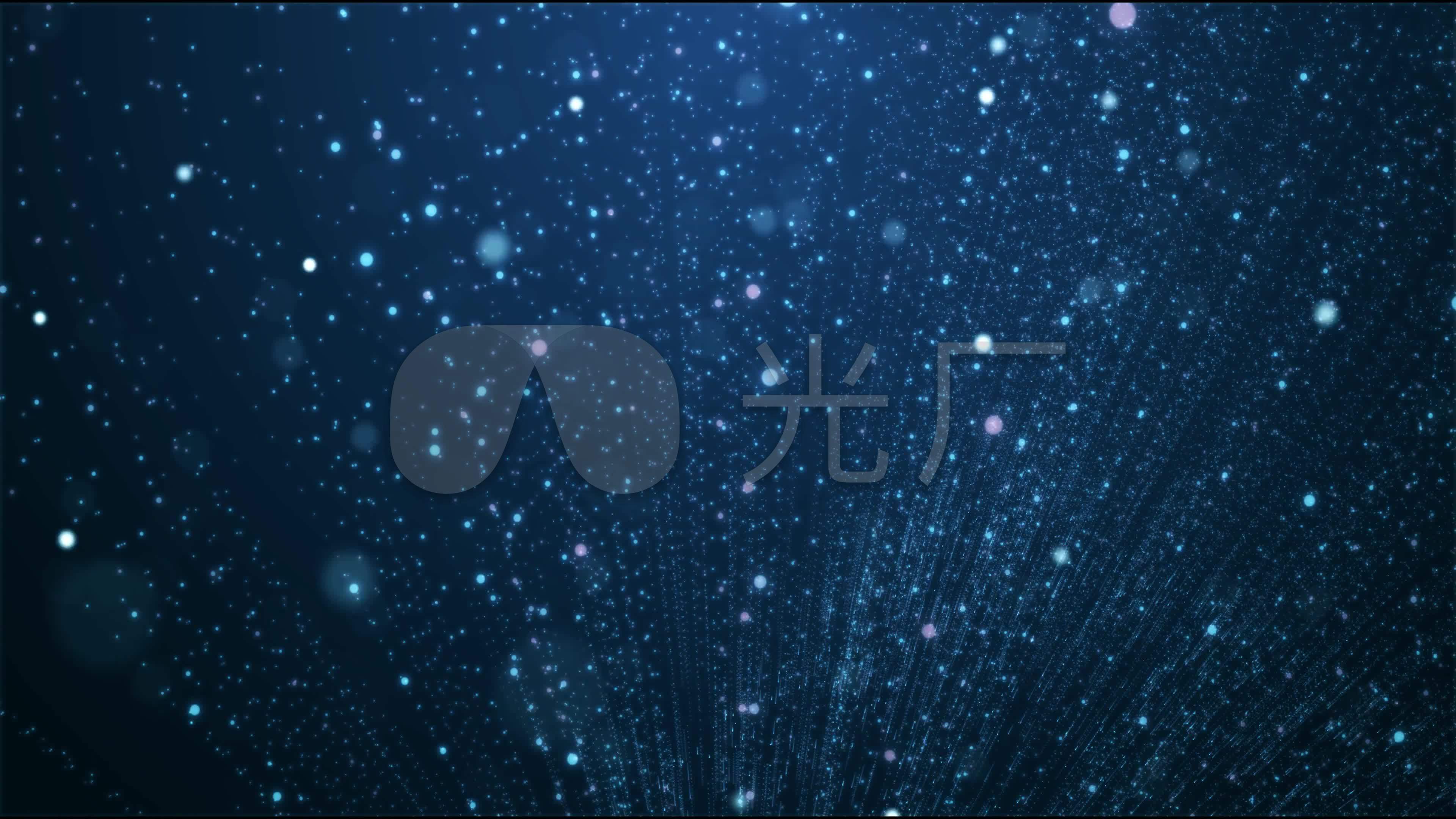 粒子 星空