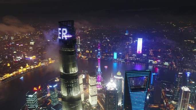 夜景航拍上海中心
