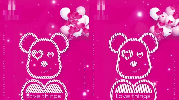 酒吧夜店520视频浪漫朋友圈预览海报