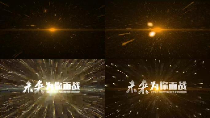 震撼爆炸粒子扩散大气片头标题文字AE模版