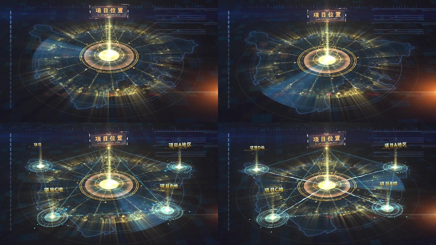 最新高端蓝色科技区位模版