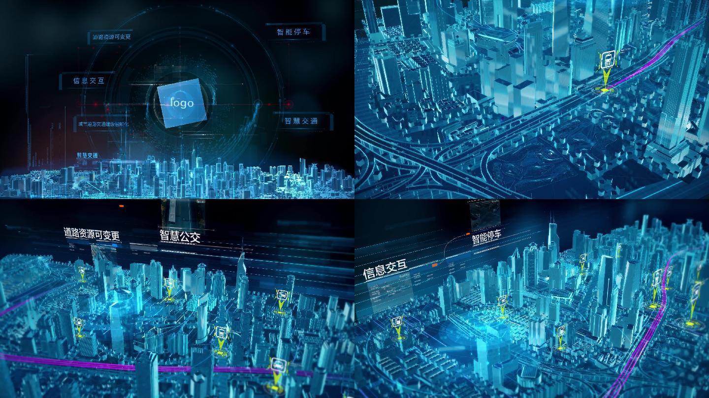 高科技E3D城市交通规划建设ae模版