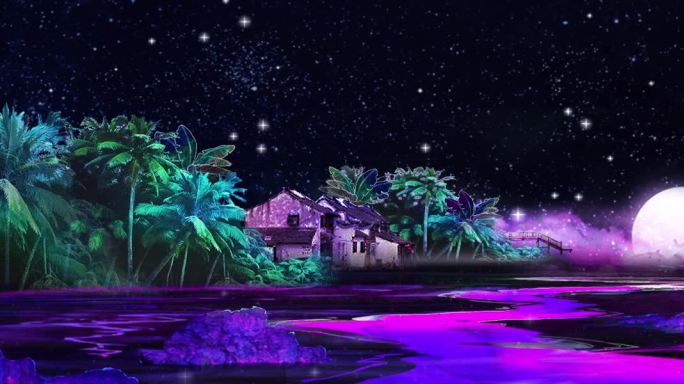 舞美 海南 椰树 树林 浪漫 月夜 星空