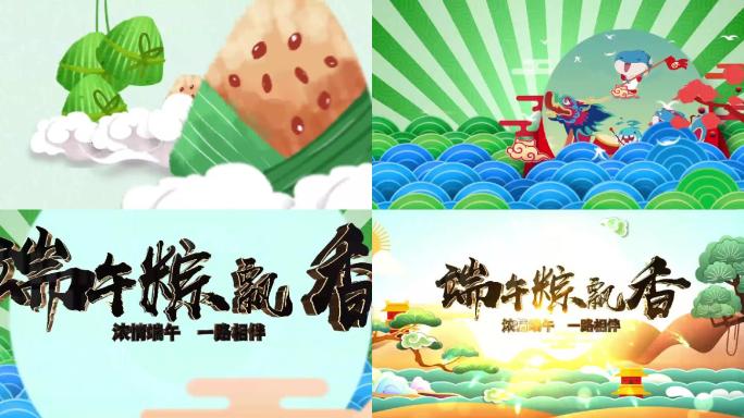 【原创】端午节中国风水墨视频AE模板片头