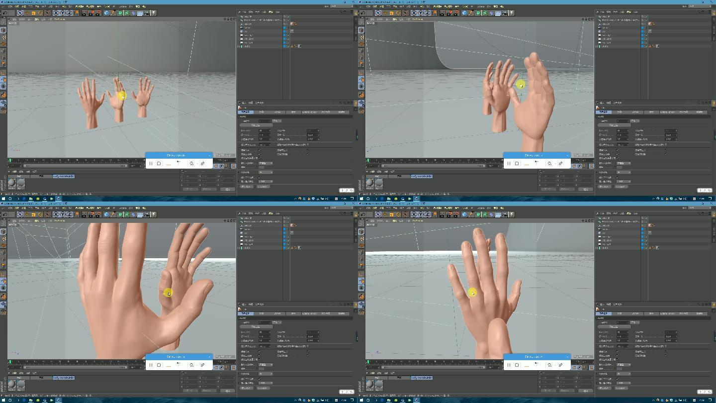 男性手掌C4D模型