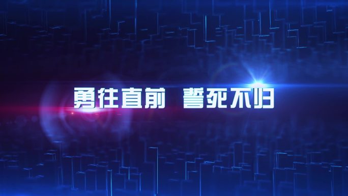 【原创】蓝色方柱出字