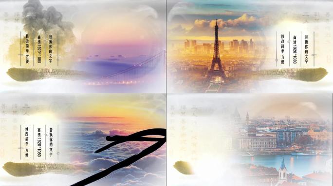 会声会影水墨校园学校宣传片头视频模板