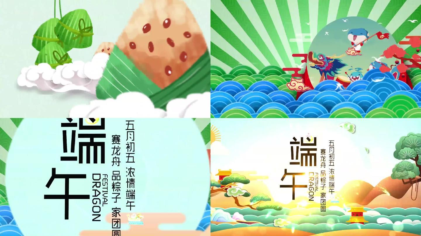 【原创】端午节中国风水墨视频AE模板片头