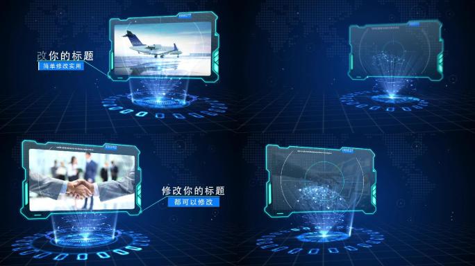 蓝色科技感图文展示企业宣传AE模板