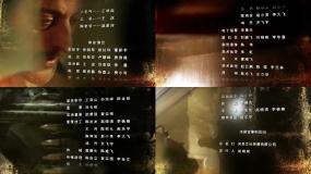 【中国】电影电视剧片尾字幕ae模板