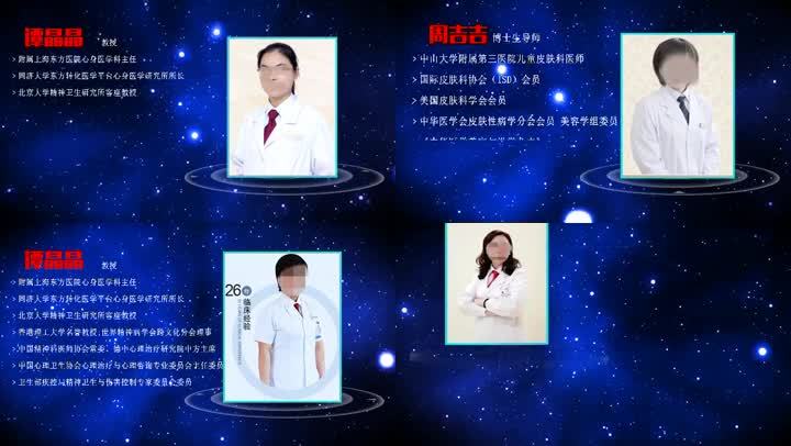 edius6.02人物介绍视频模板