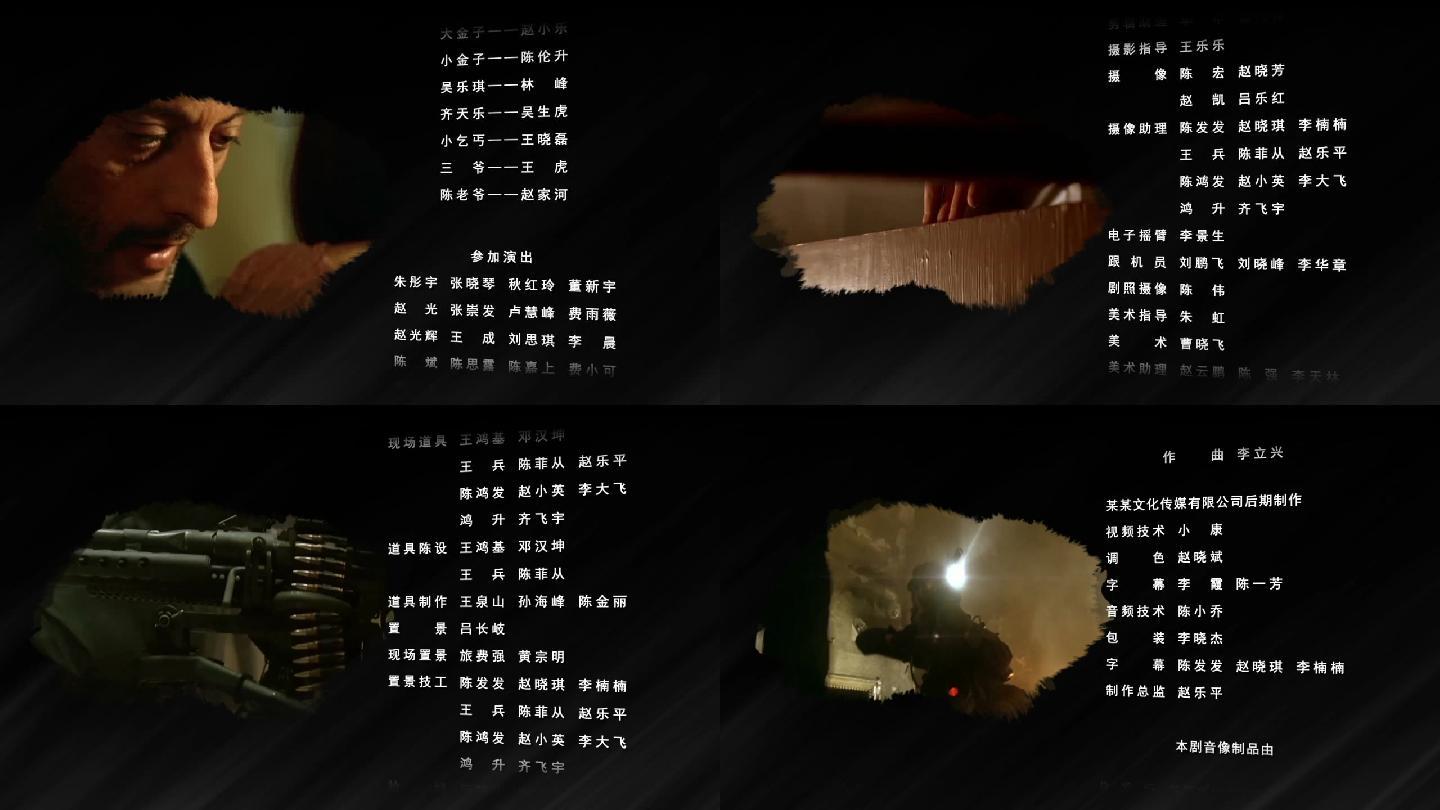 电影电视剧微电影片尾演员表ae模板