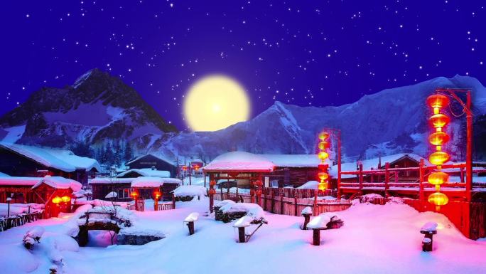 东北雪乡夜晚星空背景