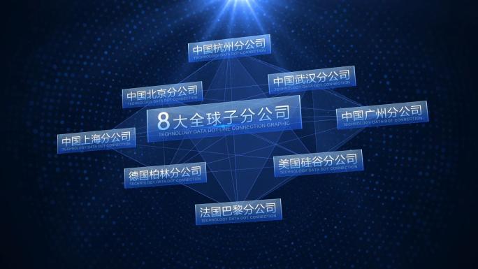 科技点线连接文字标题AE模版07