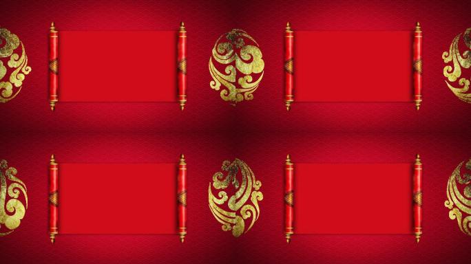 中式婚礼舞台剧红色卷轴展开LED背景视频