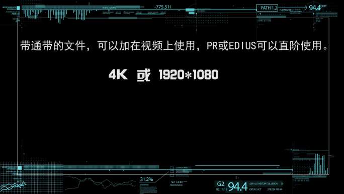 （原创）科技前景框1-1