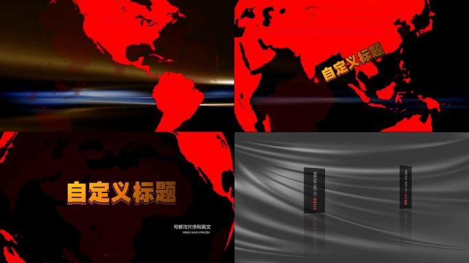 多名嘉宾访谈节目片头