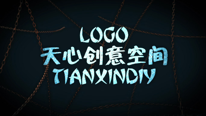 石头石块文字融合破碎LOGO发光