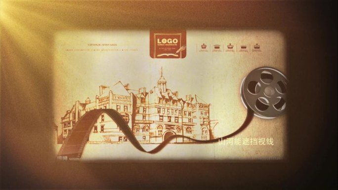 pr老电影经典怀旧视频相册片头模板