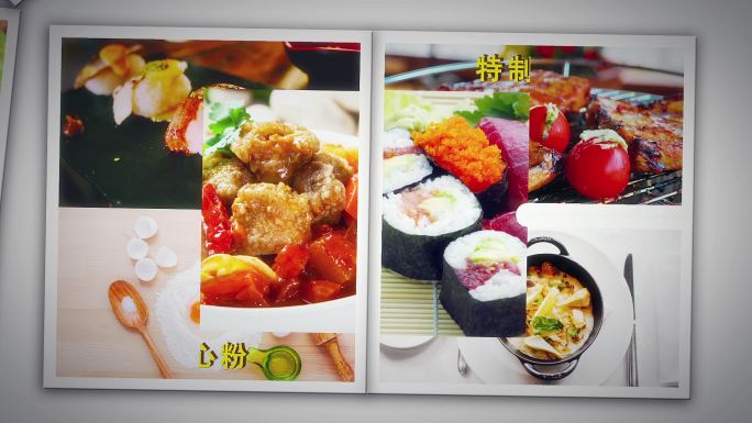 美食栏目菜式菜单宣传展示AE模板