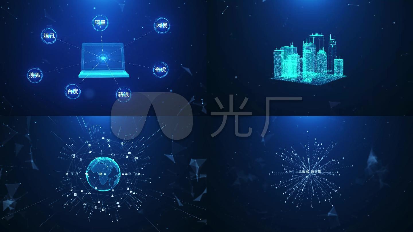 科技互联网点线连接震撼片头