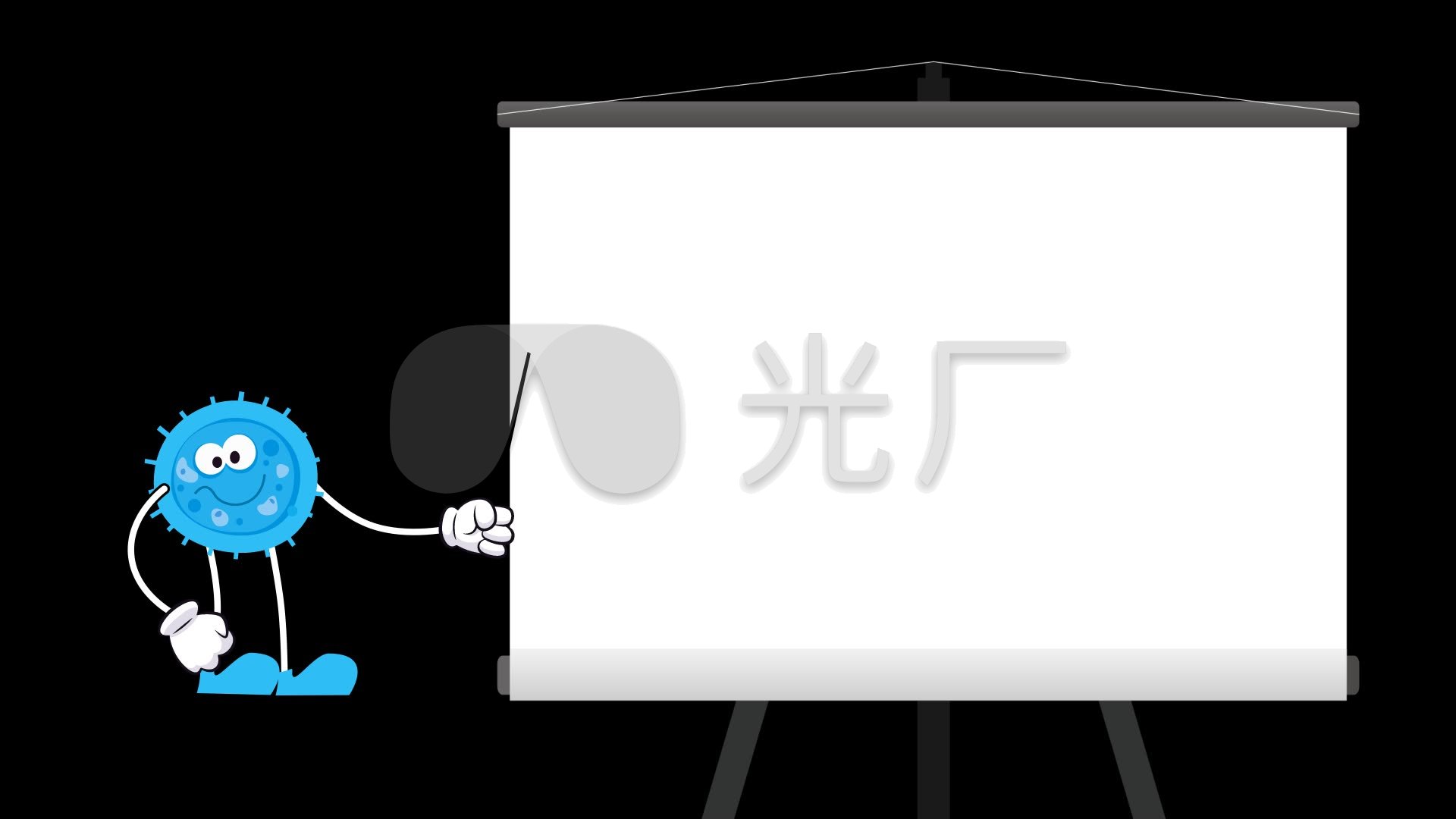 原创动画细菌教你上一课