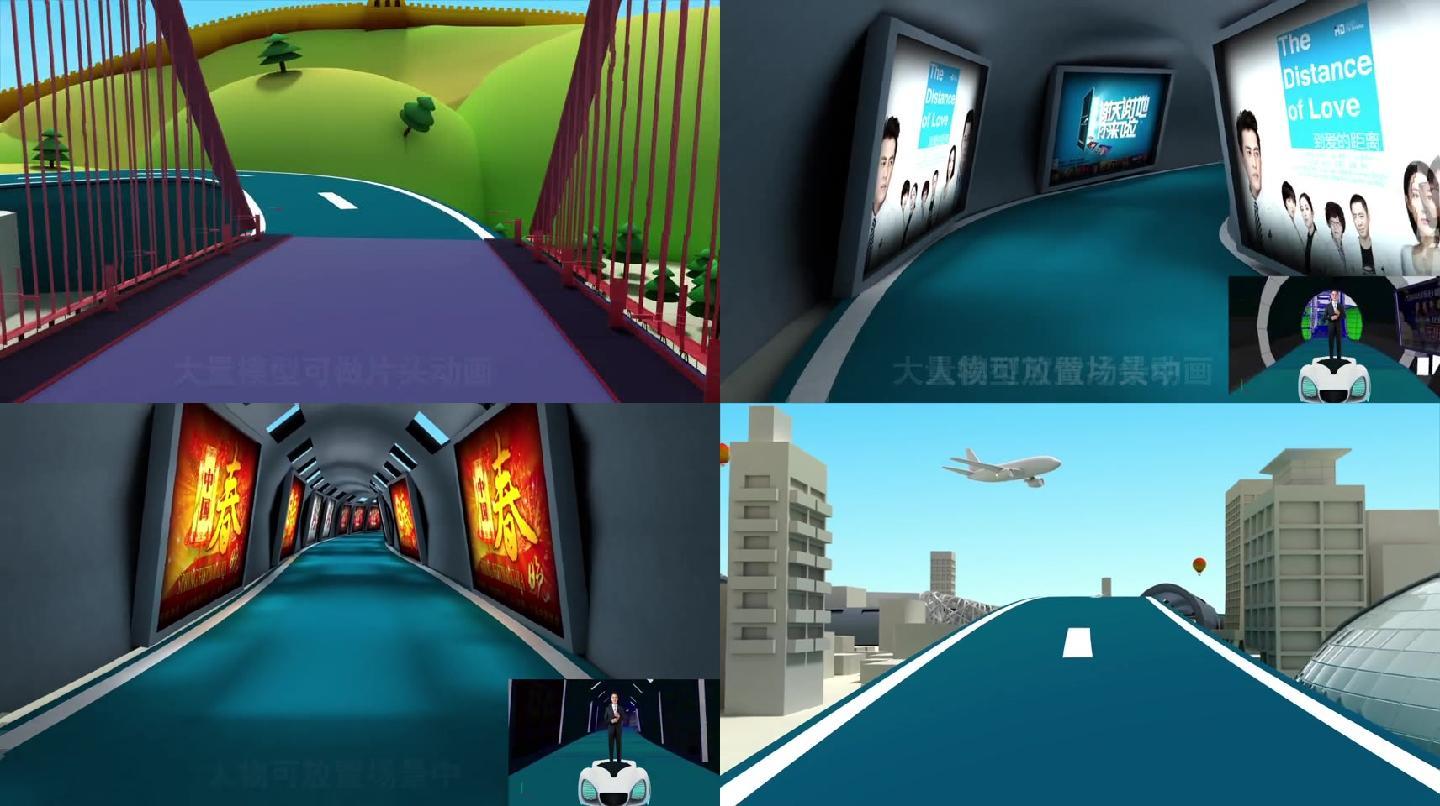 场景漫游3d建筑动画vr虚拟物体