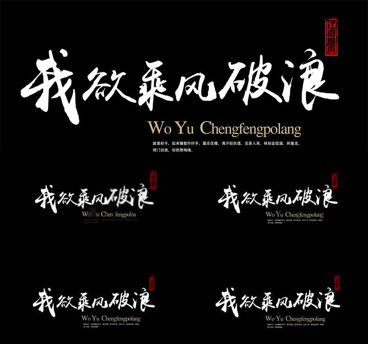 中国风字幕文字标题AE模板