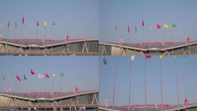 济南遥墙机场前旗帜飘飘2