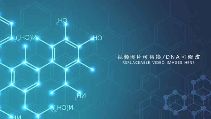 【原创】DNA分子结构AE工程