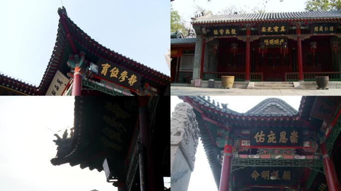 【原创】天津清真大寺、额匾、建筑特写