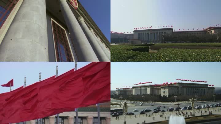 实拍北京两会最新