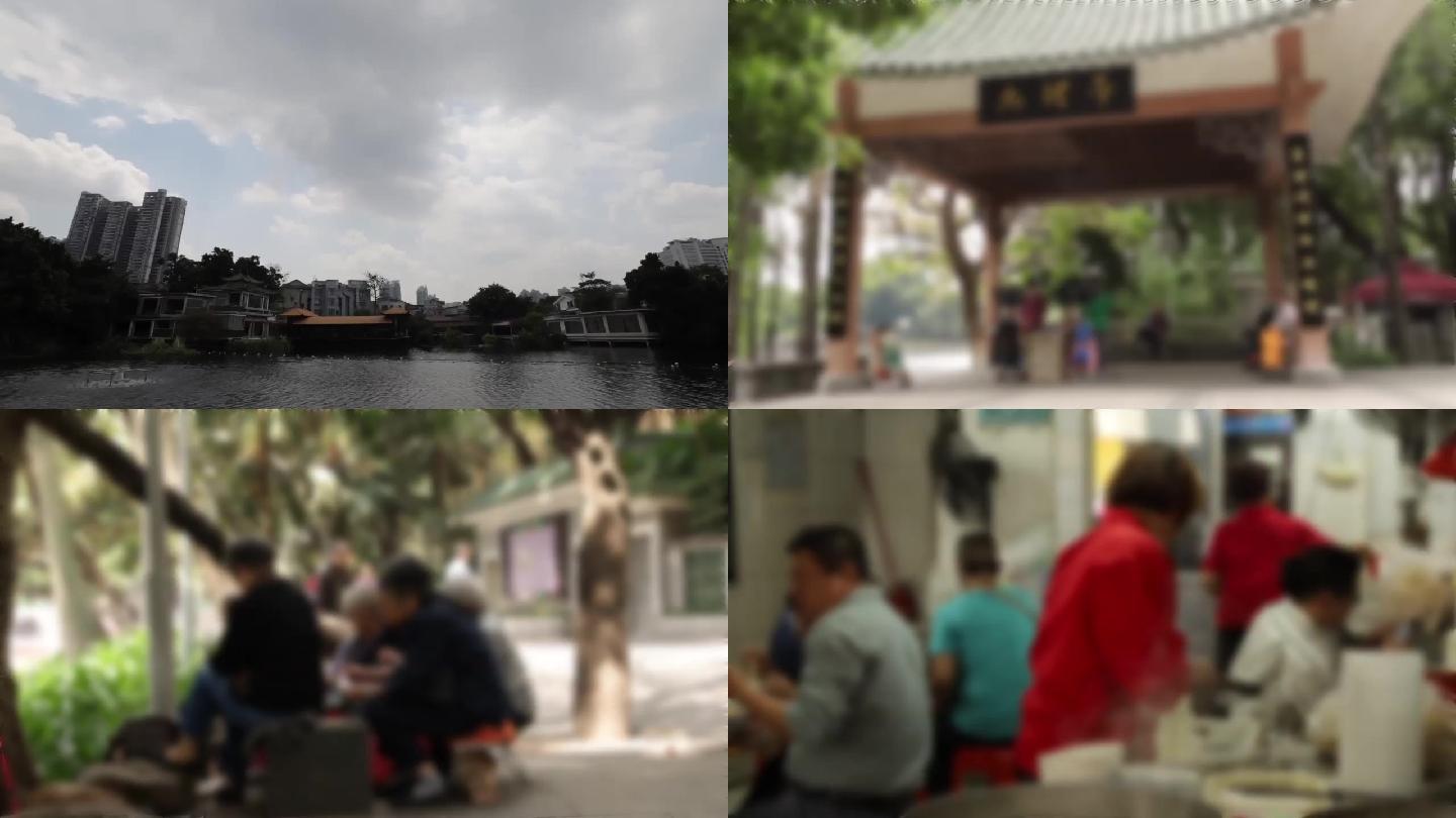 广州荔湾湖公园人文及周边小吃街风景
