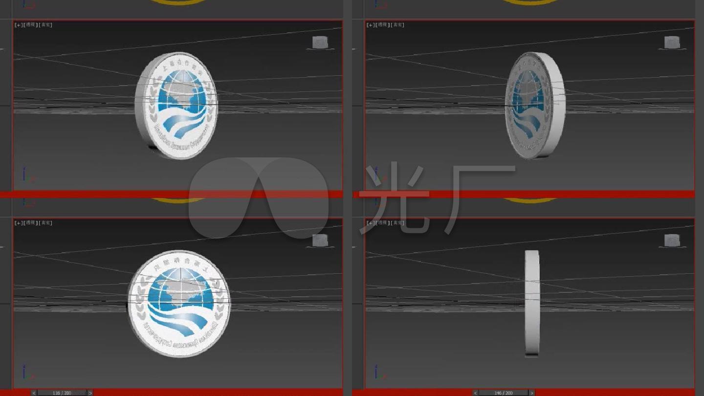 上合上海合作组织logo3d模型