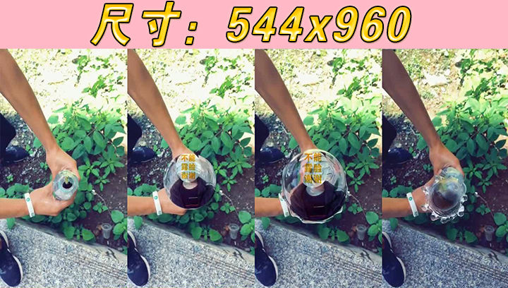 微信小视频模板ae模板朋友圈水瓶喷洒照片