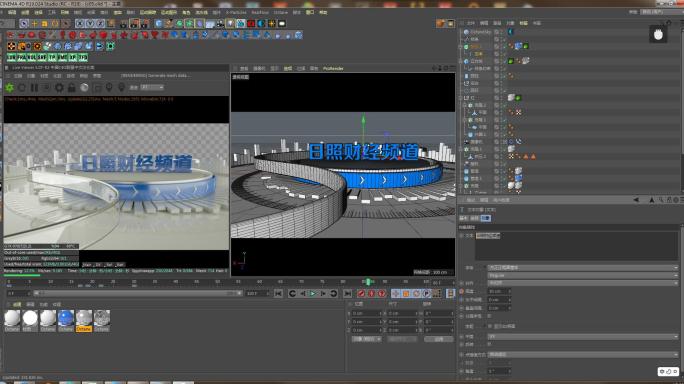 C4D工程OC渲染AE工程蓝色新闻包装