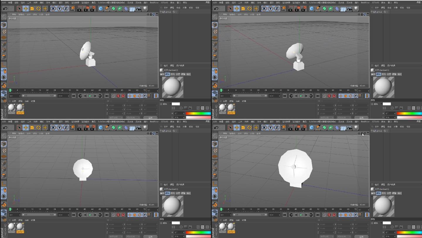 C4D地面雷达模型